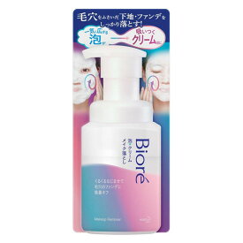 《花王》 ビオレ 泡クリームメイク落とし 本体 210ml 返品キャンセル不可