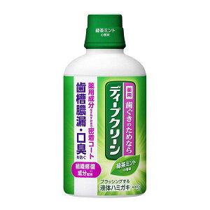 y򕔊Oizsԉt fB[vN[ pt̃n~KL 350mL