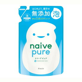 《クラシエ》ナイーブピュア 泡ボディソープ つめかえ用 450mL