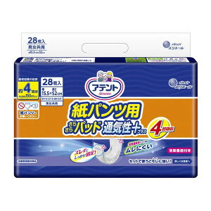 s剤t Aeg pcp炳pbhʋCvX4z 28