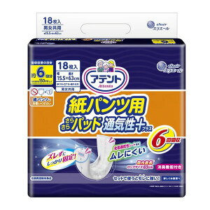s剤t Aeg pcp炳pbhʋCvX6z 18