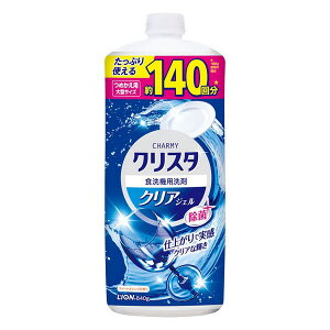 yLIONzCHARMY NX^ NAWF lߑւp^(840g)