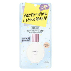 《コーセーコスメポート》 フォーチュン 皮脂くずれ防止下地 UV（毛穴カバー） 30mL