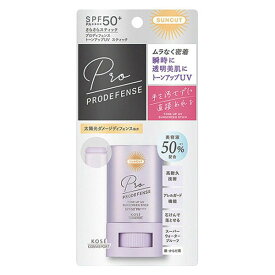 《コーセー・コスメポート》 サンカット プロディフェンス トーンアップUV スティック 20g SPF50+/PA++++