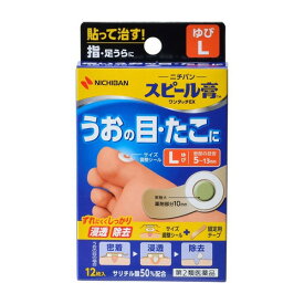 【第2類医薬品】《ニチバン》 スピール膏 ワンタッチEX ゆび用 Lサイズ 12枚入り