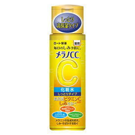 《ロート製薬》 メラノCC 薬用しみ対策 美白化粧水 しっとりタイプ ボトル 170ml 【医薬部外品】