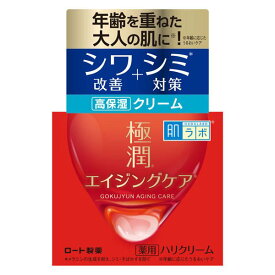《ロート製薬》 肌ラボ 極潤 薬用ハリクリーム 50g 【医薬部外品】