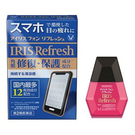 【第2類医薬品】《大正製薬》 アイリス フォン リフレッシュ 12mL