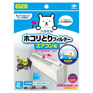 smA~t pbƓ\邾zRƂtB^[GARp2