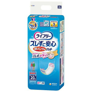 sjE`[t Ct[ YɈS pcpAƂpbh ԗp 20