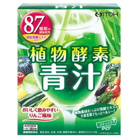 《井藤漢方製薬》 植物酵素青汁 3g×20袋 (約20日分)