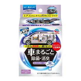 《アース製薬》 クルマのスッキーリ！Sukki-ri! 車まるごと除菌・消臭 ミニバン・大型車用 クリーンムスクの香り