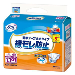 stth~ ȒPe[v~߃^Cv 傫LTCY(22)