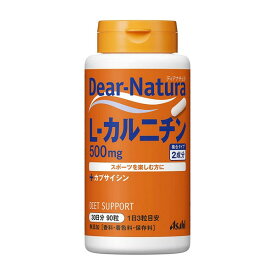 アサヒグループ食品(株) ディアナチュラ L−カルニチン 90粒入り（30日分）