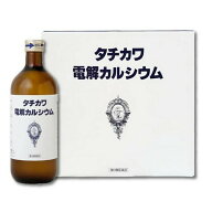 【第3類医薬品】森田薬品工業(株) タチカワ電解カルシウム 600ml×3