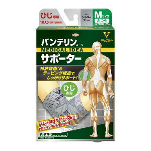 《興和》 バンテリンコーワサポーター ひじ専用 シルバーグレー ふつうM(左右共用・1枚入り)