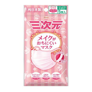 �s���a�t �O�������C�N�������ɂ����}�X�N �x�r�[�s���N 5����