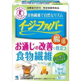 《小林製薬》 イージーファイバートクホ (30パック) 【特定保健用食品】