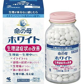 【第2類医薬品】《小林製薬》 命の母ホワイト 360錠 (生理痛や頭痛・腰痛)