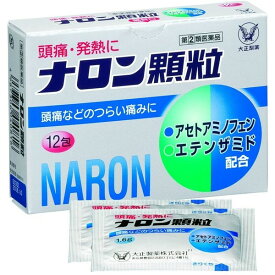【指定第2類医薬品】《大正製薬》 ナロン顆粒 12包 （消炎鎮痛剤）