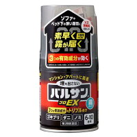 【第2類医薬品】《レック》 バルサン プロＥＸ ノンスモーク霧タイプ 6～10畳用 (46.5g) (くん煙剤)