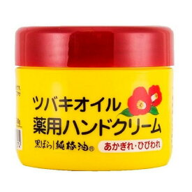 【医薬部外品】《黒ばら本舗》 ツバキオイル 薬用ハンドクリーム ジャータイプ 80g