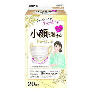 《白元アース》 ビースタイル プリーツタイプ ふつうサイズ プレミアムホワイト 20枚入