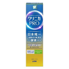 【医薬部外品】《ライオン》 クリニカPRO オールインワン リッチシトラスミント 95g