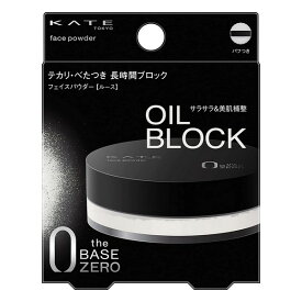 《カネボウ》 KATE ケイト フェイスパウダーZ（オイルブロック） 6.0g