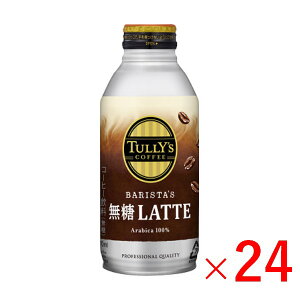 sɓt TULLYfS COFFEE ^[YR[q[ e {g 370mL×24{i1P[Xj