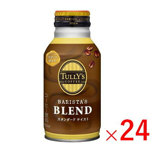 sɓt TULLYfS COFFEE ^[YR[q[ oX^Yuh {g 220mL×24{i1P[Xj