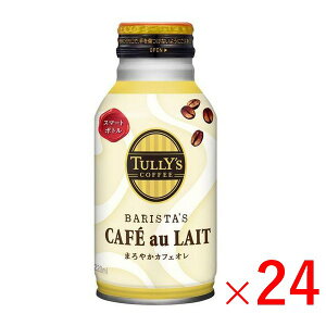 sɓt TULLYfS COFFEE ^[YR[q[ oX^YJtFI {g 220mL×24{i1P[Xj