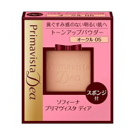 花王(株) ソフィーナ プリマヴィスタディア トーンアップ パウダーファンデーションUV オークル05 (レフ…