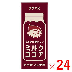 sɓt ``X ~N~NRRA pbN 200mL×24{i1P[Xj