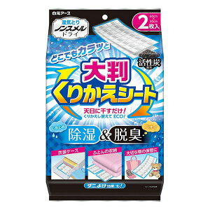 sA[Xt mXhC 唻肩V[g 2