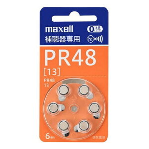 s}NZt ⒮p {^`Cdr 6 PR48 A 6BS