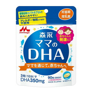 sXiƁt }}DHA 90i30j