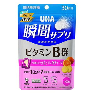 UHA���o��(��) UHA�u�ԃT�v�� �r�^�~��B�Q 60�� 30����