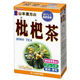 《山本漢方製薬》 枇杷茶 ティーバッグ (5g×24包)
