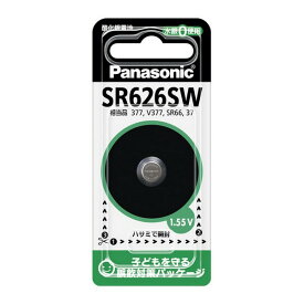 《パナソニック》 酸化銀電池 SR626SW