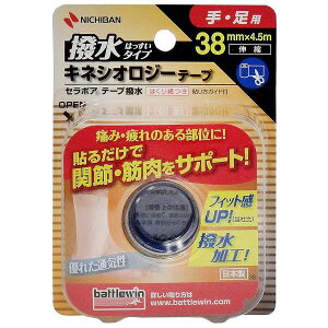 sj`ot ogEB Z|Ae[v (LlVIW[e[v) SEHA38F 38mm×4.5m