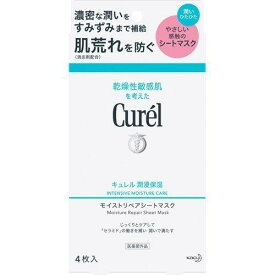 《花王》 キュレル　潤浸保湿　モイストリペアシートマスク　4枚 【医薬部外品】