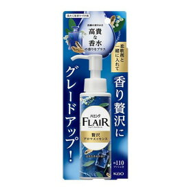 《花王》 ハミングフレアフレグランス 贅沢アロマエッセンス 高貴な香水 本体 90mL