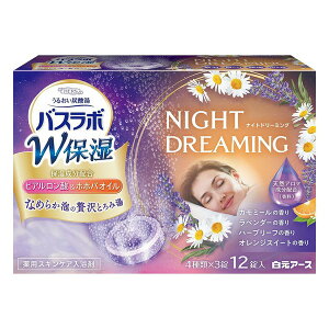 �y��򕔊O�i�z�����A�[�X(��) HERS�o�X���{ W�ێ� NIGHT DREAMING �i�C�g�h���[�~���O 12����