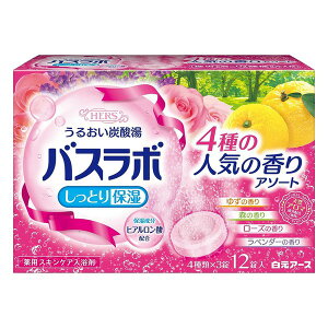 【医薬部外品】《白元アース》 HERSバスラボ 4種の人気の香りアソート 12錠入