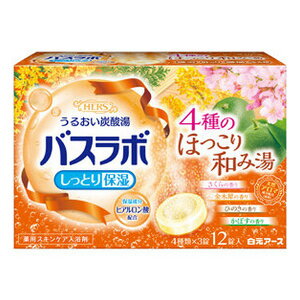 【医薬部外品】《白元アース》 HERSバスラボ 4種のほっこり和み湯 12錠入