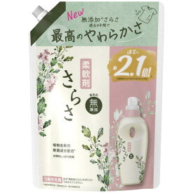 《P&G》 さらさ　衣料用柔軟剤 つめかえ用 超特大サイズ 790mL