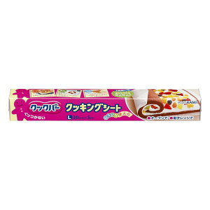 ������(��) �N�b�N�p�[ �N�b�L���O�V�[�g L 30cm×5m
