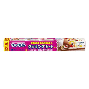 ������(��) �N�b�N�p�[ �N�b�L���O�V�[�g L 30cm×2.5m