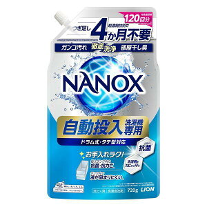 sCIt gbv NANOX imbNX @p ߂p 720g